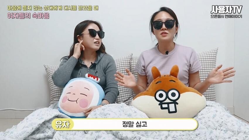 남자에게 대쉬 받았을때 여자들의 속마음.jpg_23.jpeg