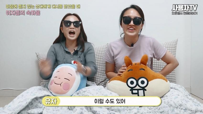 남자에게 대쉬 받았을때 여자들의 속마음.jpg_37.jpeg