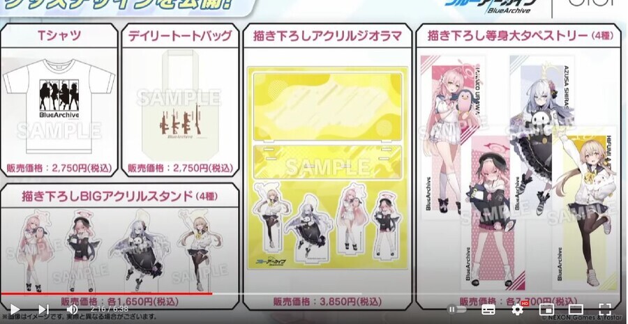 블루아카) 콜라보사러 신주쿠 마루이 왔는데_1.jpg