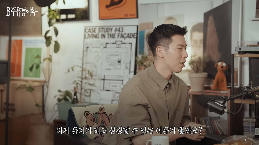 성심당의 미친 원가율.jpg_7.jpg