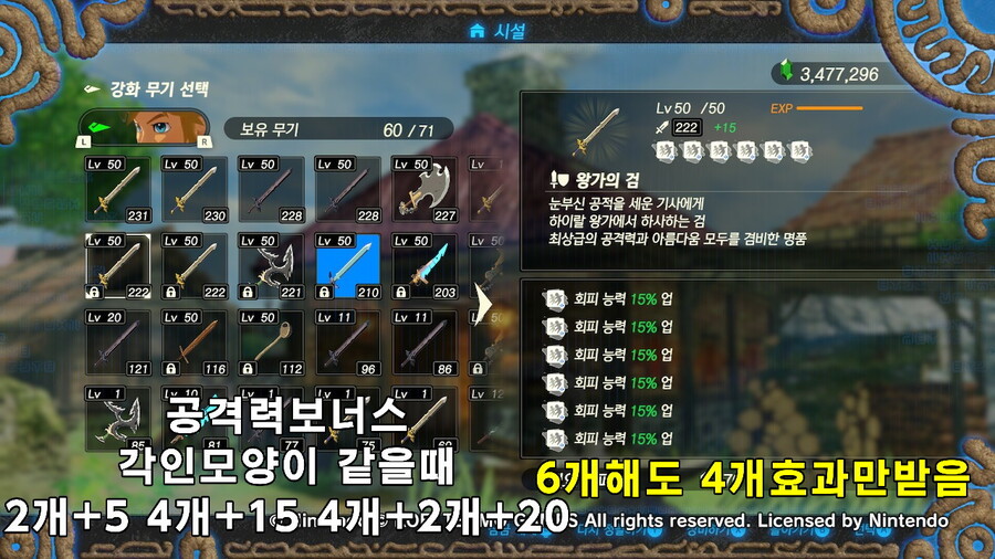 무기에 원하는각인넣기_10.jpg