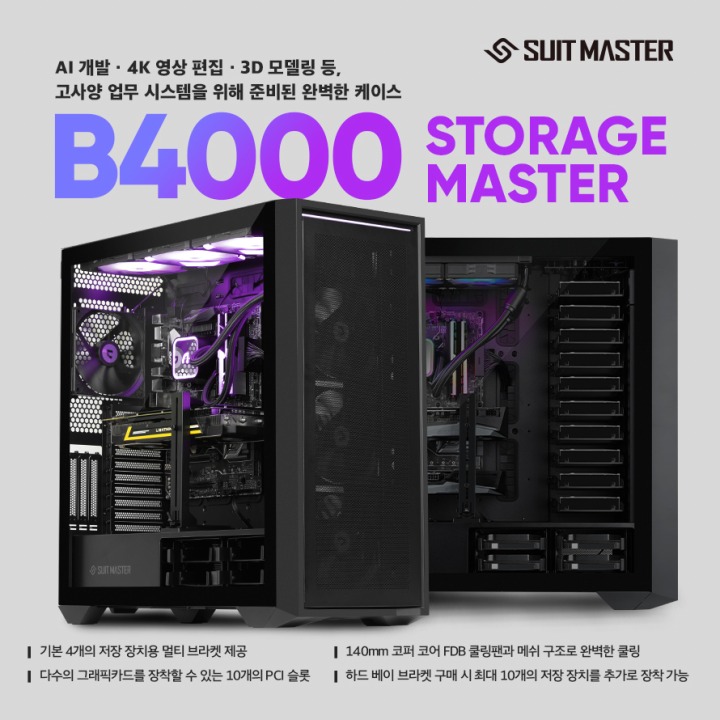 주식회사 스토리지 이미지