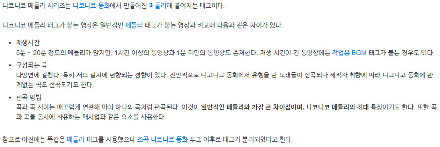 니코니코조곡) 시리즈 모음 (틀니 주의)_1.png