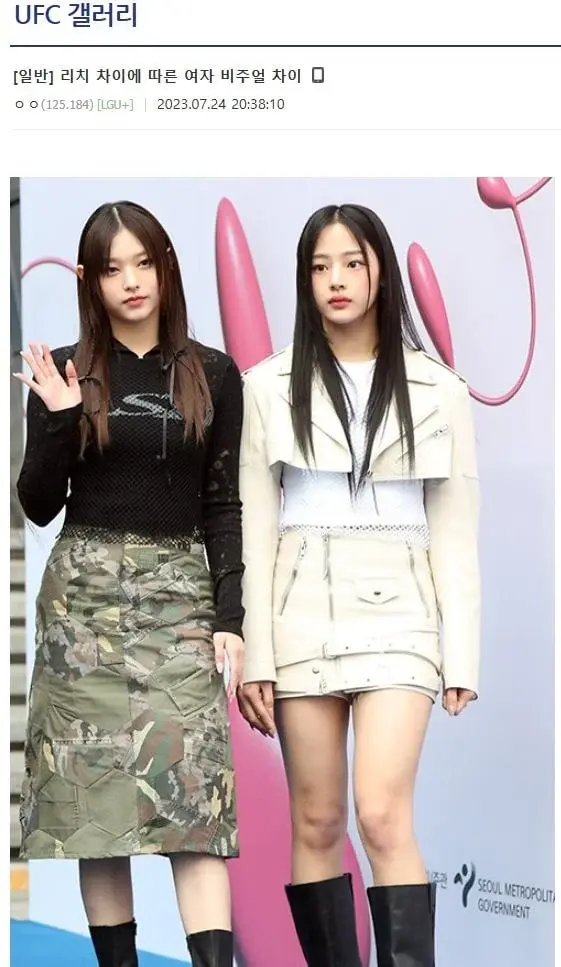 유망주) 뉴진스 민지 피지컬_1.webp