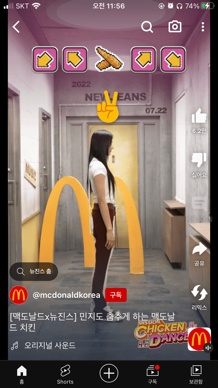 유망주) 뉴진스 민지 피지컬_8.png