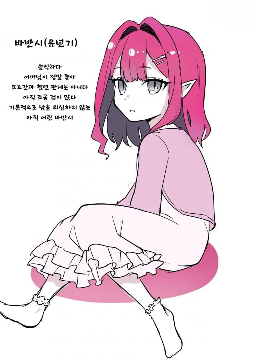 페그오) (핫산) 트리스탄 바반시 남매_2.jpg