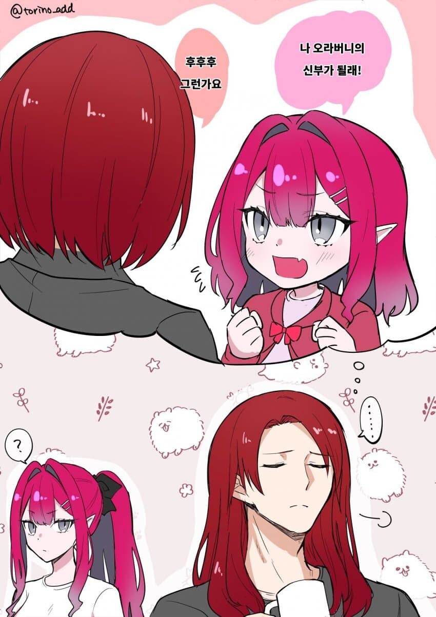 페그오) (핫산) 트리스탄 바반시 남매_7.jpg