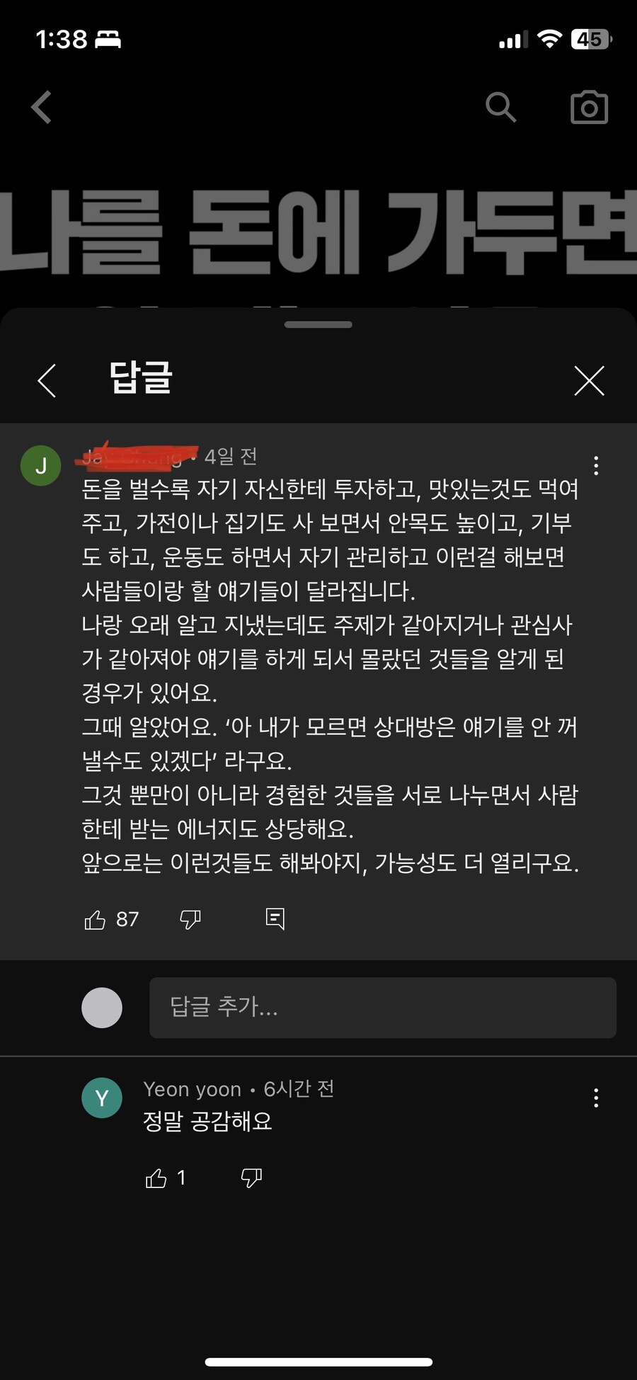배움의 즐거움_1.jpg