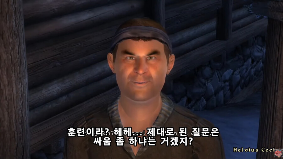 ???: 싸움을 배우고 싶다면 자네 주먹 맛부터 보여주게나._3.jpg