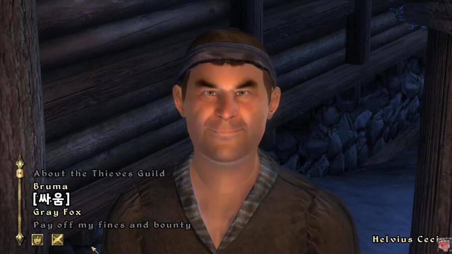 ???: 싸움을 배우고 싶다면 자네 주먹 맛부터 보여주게나._4.jpg