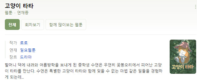 유령집사 출간_3.png