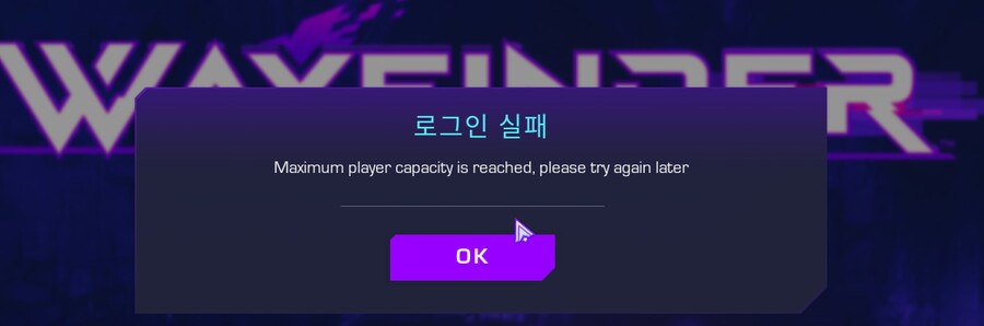 워프레임배급사 게임이던데 서버꼬라지가?_1.jpg