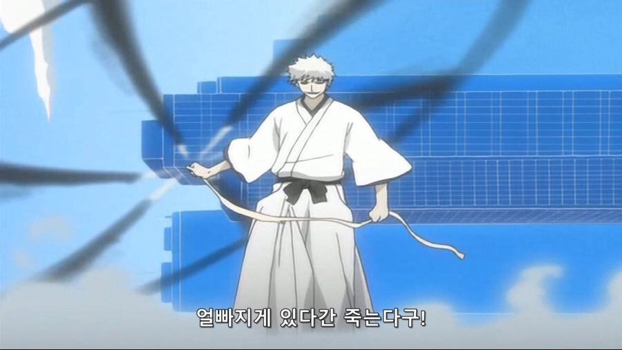 블리치 참월에 붕대 감겨있던 이유