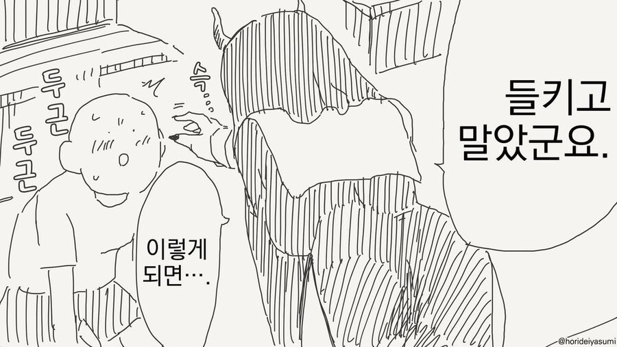 서큐버스 수녀님이 나타났다 | 유머 게시판 서큐버스 수녀님이 나타났다 | 유머 게시판