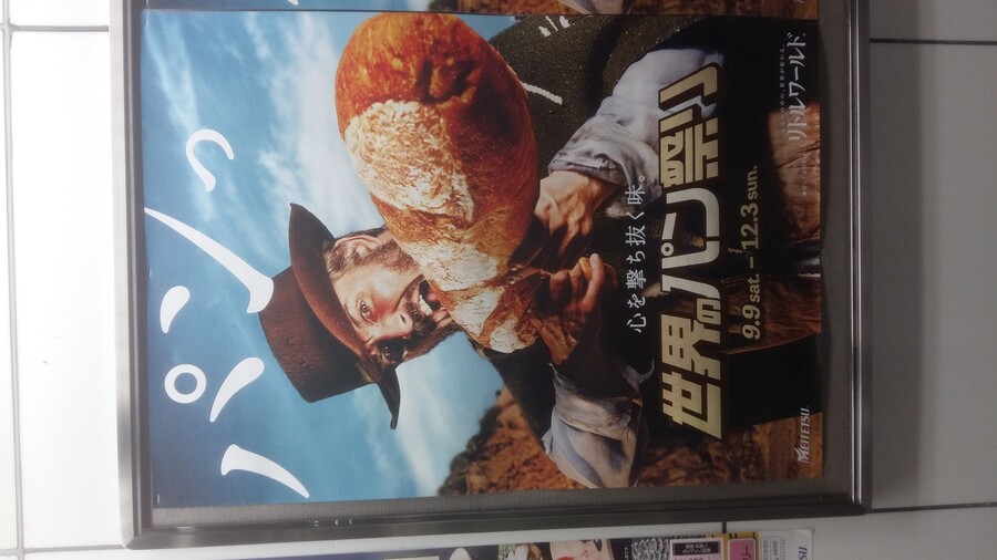 2017년 나고야 여행_9.jpg