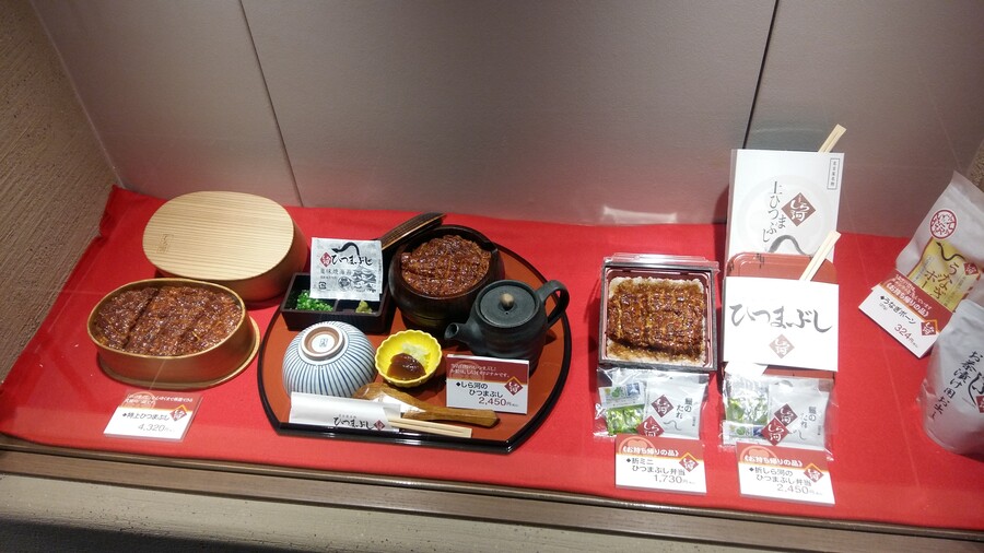 2017년 나고야 여행_18.jpg