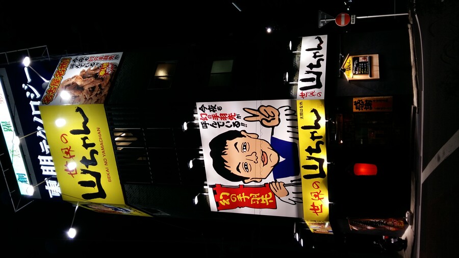 2017년 나고야 여행_26.jpg