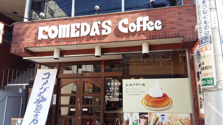 2017년 나고야 여행_51.jpg