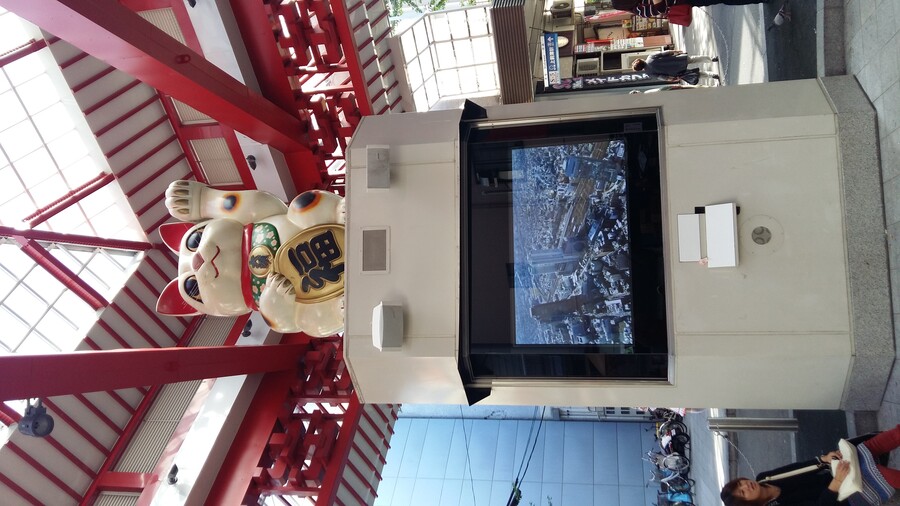 2017년 나고야 여행_55.jpg