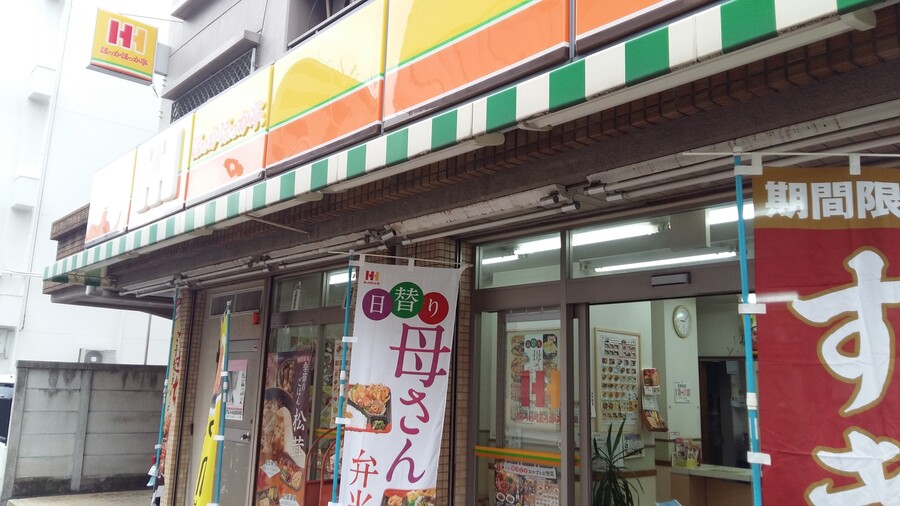 2017년 나고야 여행_73.jpg