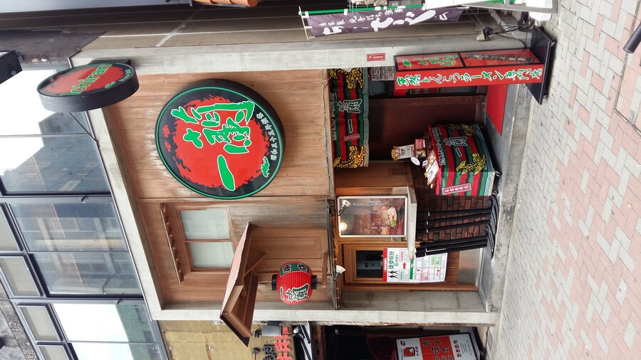 2017년 나고야 여행_86.jpg