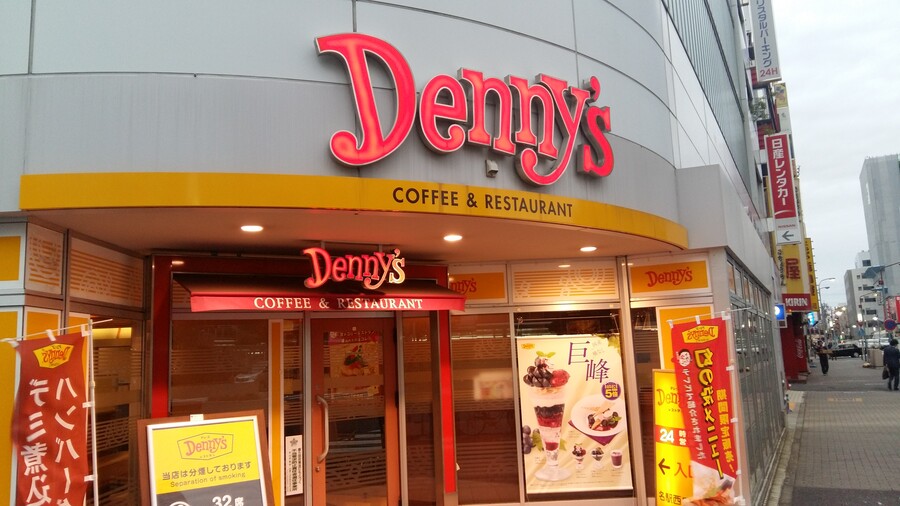 2017년 나고야 여행_91.jpg