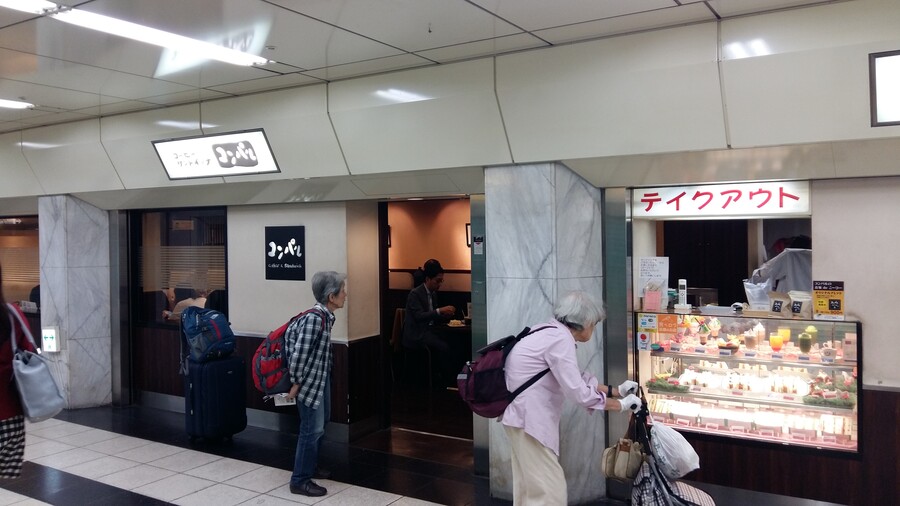 2017년 나고야 여행_117.jpg