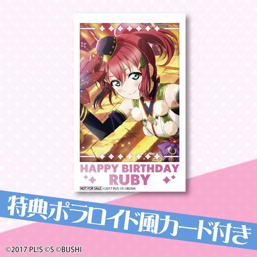 러브라이브! 시리즈 코토리&리코&루비&스미레 버스데이 프린트 케이크&마카롱 발매_18.jpeg