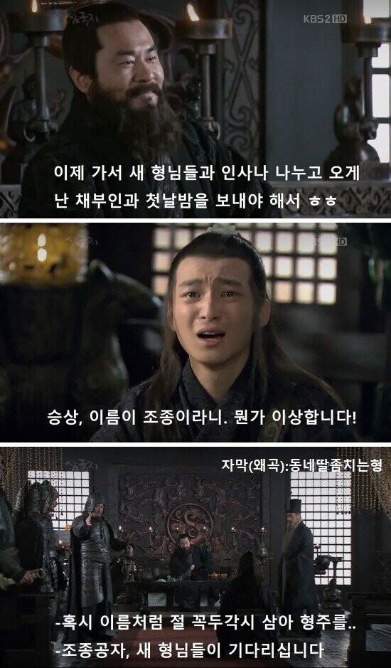 삼국지)말말말 고전속담 "유종애미를 거두다"의 유래와 의미_5.jpeg