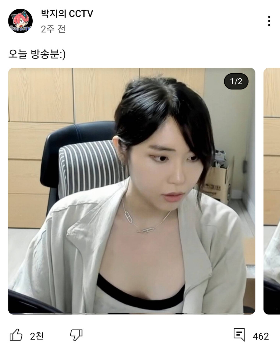 아니 여태까지 박지 가슴 사진 합성인줄 알았는데_5.png