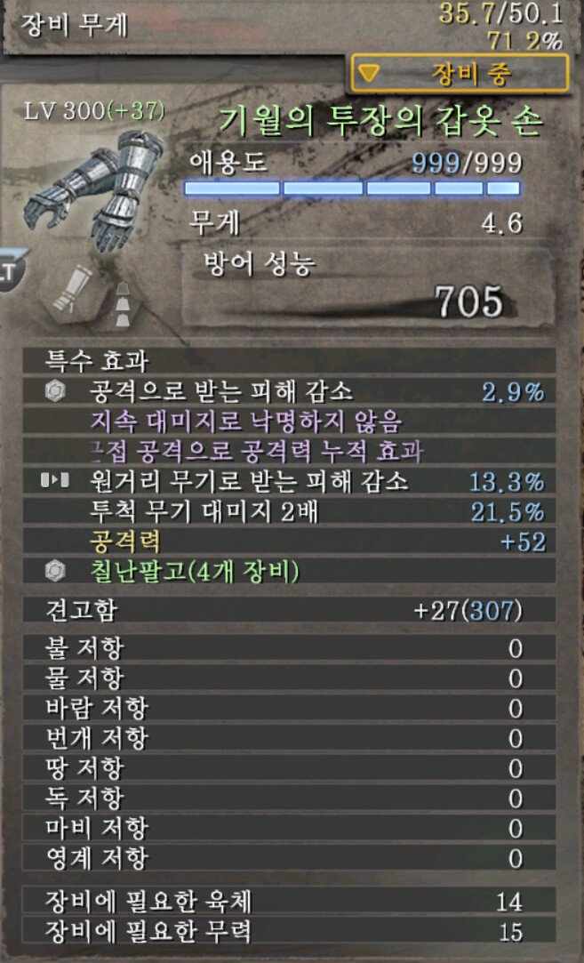 스펙 공개_13.png