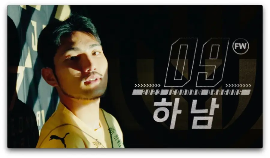 특이한 이름의 국내 축구선수들