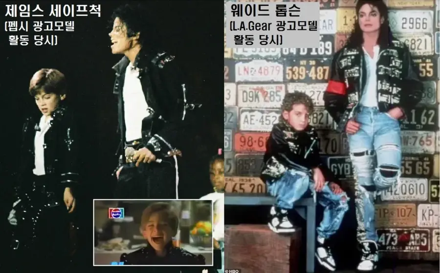 마이클 잭슨의 아동 성폭력 사건 최신 근황_2.webp