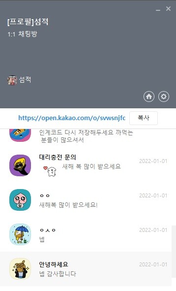 일그오 성정석 대리 충전해드립니다. - 수영복 픽업 및 테스형 픽업 -_5.jpg