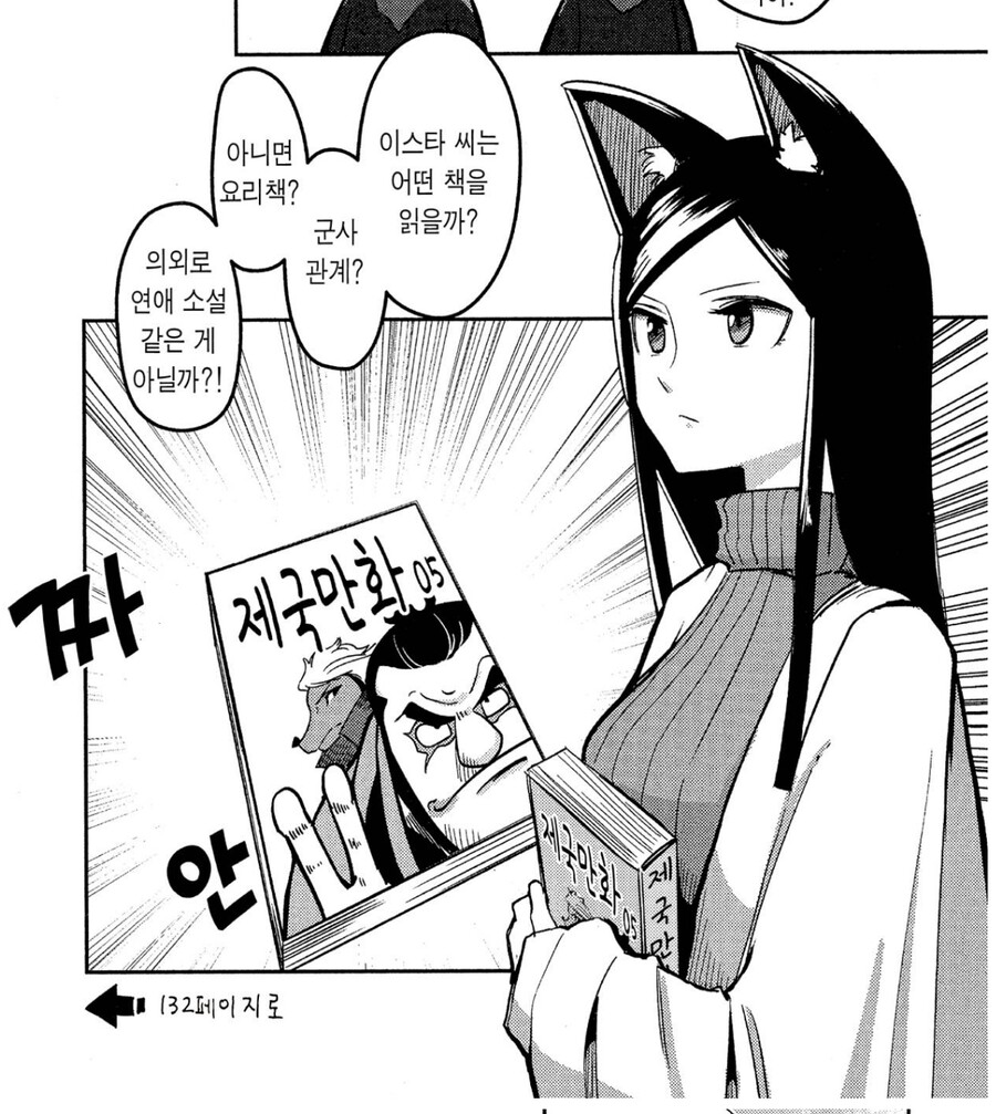 헬크) 이런 거 좋다_1.jpg