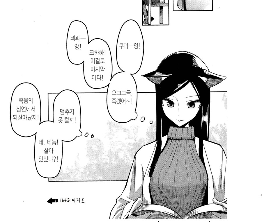 헬크) 이런 거 좋다_2.jpg