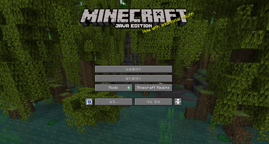 [버튜버] 🍕 지옥에서는 발을 조심합시다. 마인크래프트 🍕_5.png