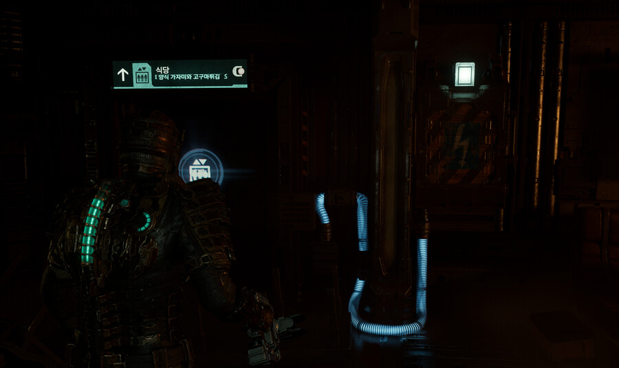 10챕터 디럭스 숙소 배터리 1개밖에 없나요?_1.png