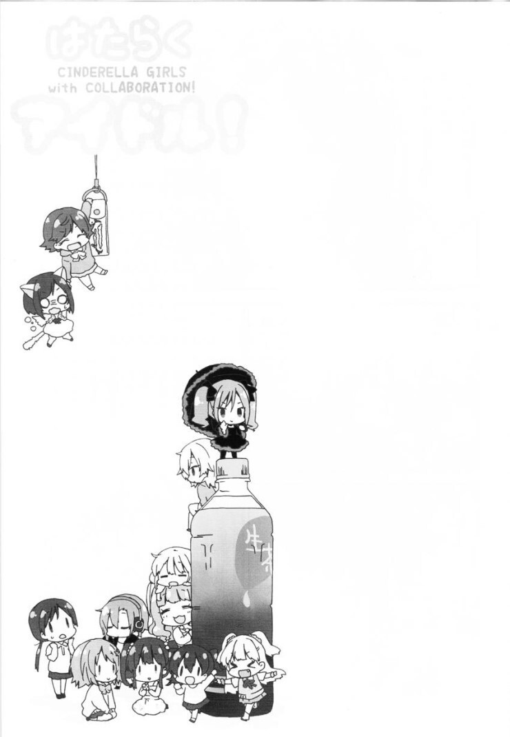 @) 일하는 아이돌 만화_18.jpg