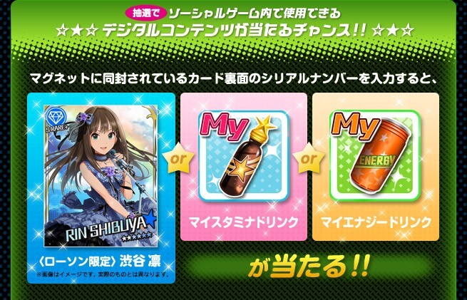 @) 일하는 아이돌 만화_33.jpg