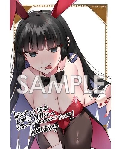 [봇치더락] 야한 누나로 확정나버린 PA씨_2.jpg