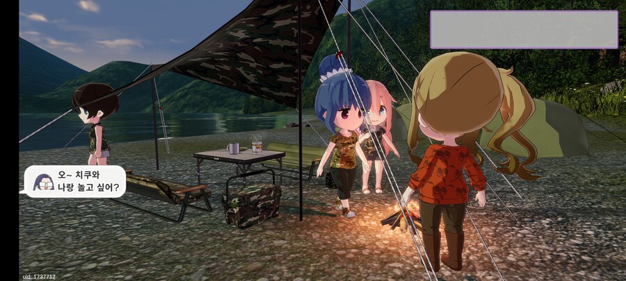 유루캠)천장 거의 다 모아간다_3.jpg