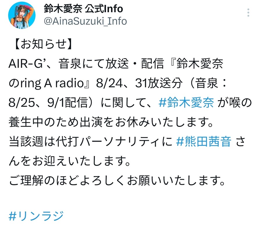 아이냐 링라지 목 양생중으로 휴식_1.jpg