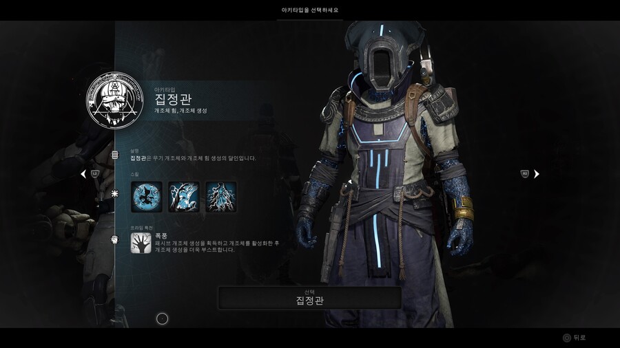 집정관을 처음부터 써볼수 있으니 좋네요^^_1.jpg