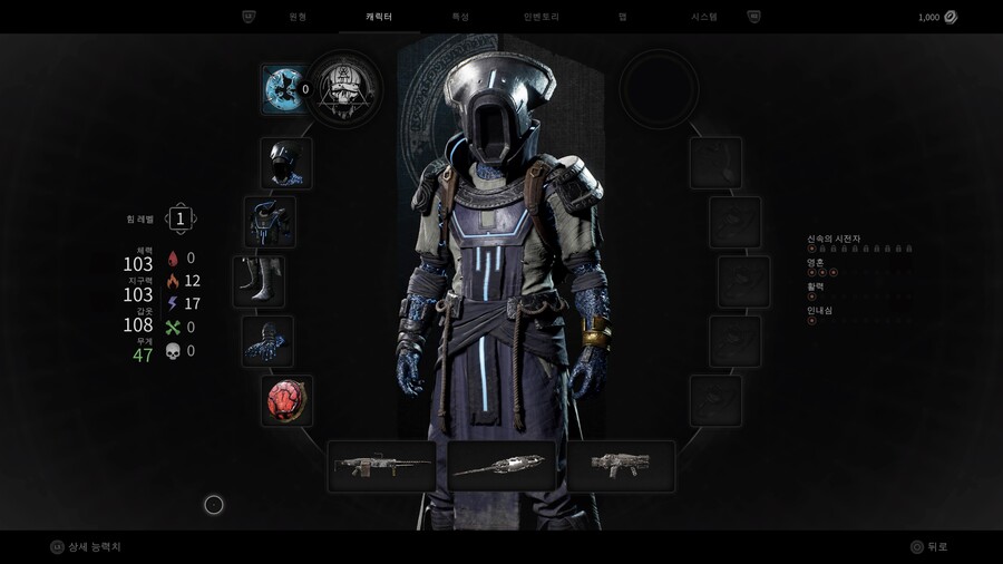 집정관을 처음부터 써볼수 있으니 좋네요^^_2.jpg