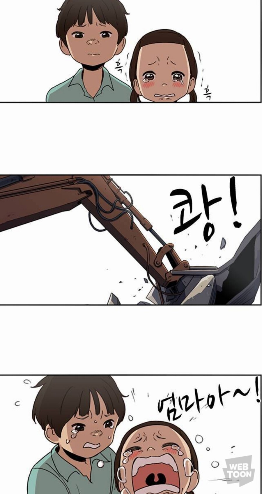 뷰군) 주인공을 물려받는 짬지_1.jpg