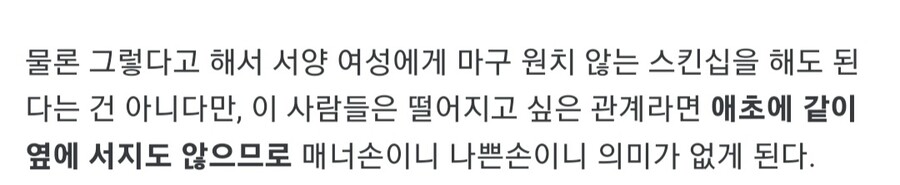 서양 여자들이 생각하는 매너손.jpg_12.jpg