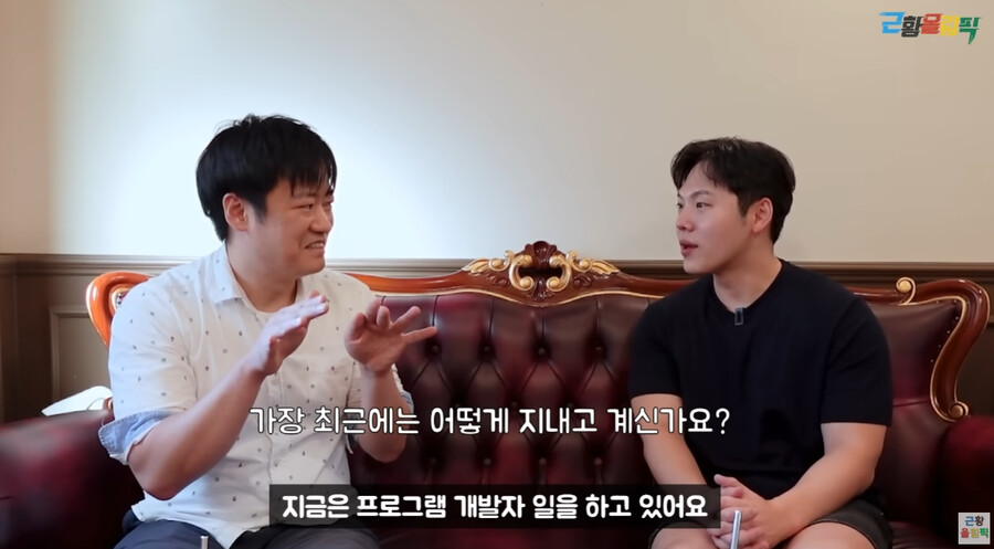 스타) 쌈장 이기석 근황.jpg_12.png