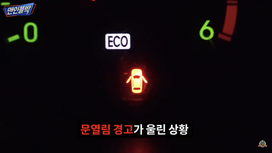 도로 한복판에서 앞차가 차 문을 자꾸 열어재끼는 거임.gif_1.jpeg