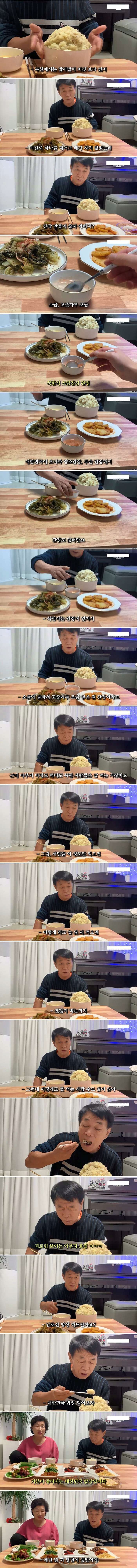 북한의 기본 밥상.jpg_2.jpeg